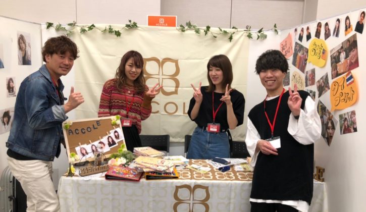 Top Accole 滋賀県大津市と草津市 草津駅 瀬田駅 南草津駅のヘアサロン